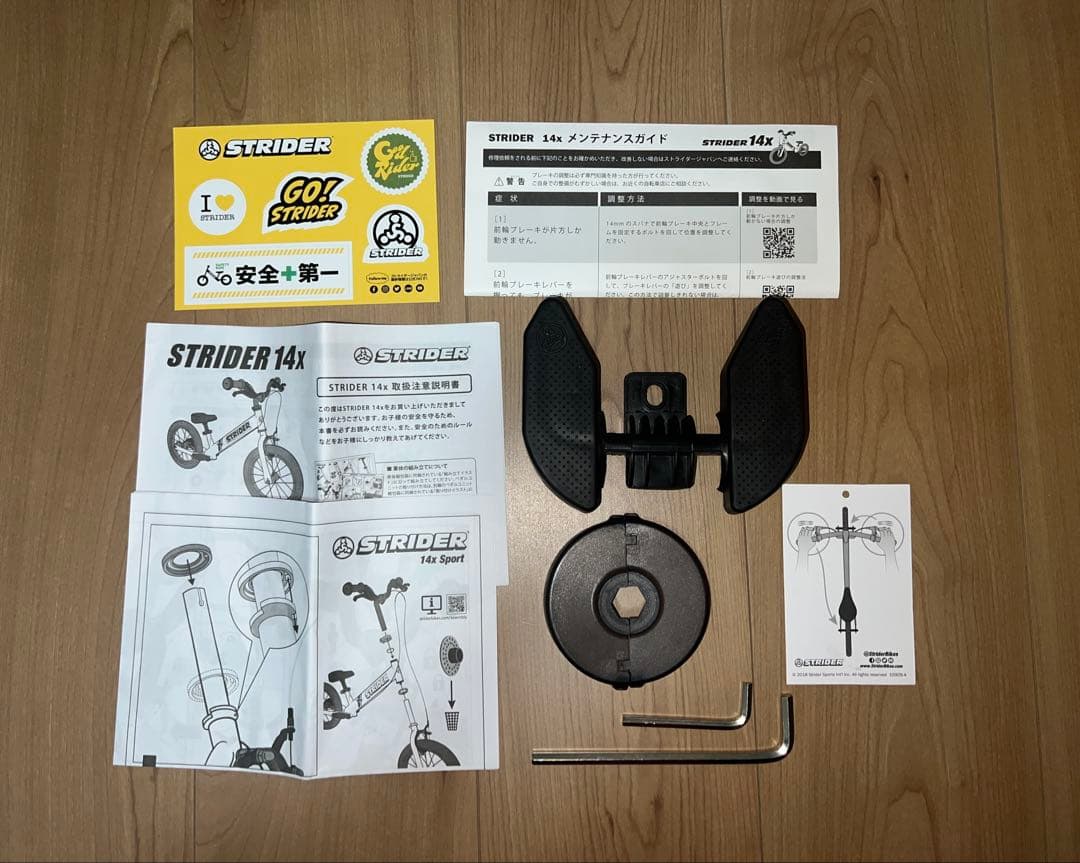 【ベル・ライト付】STRIDERストライダー SPORT 14xフューシャピンク