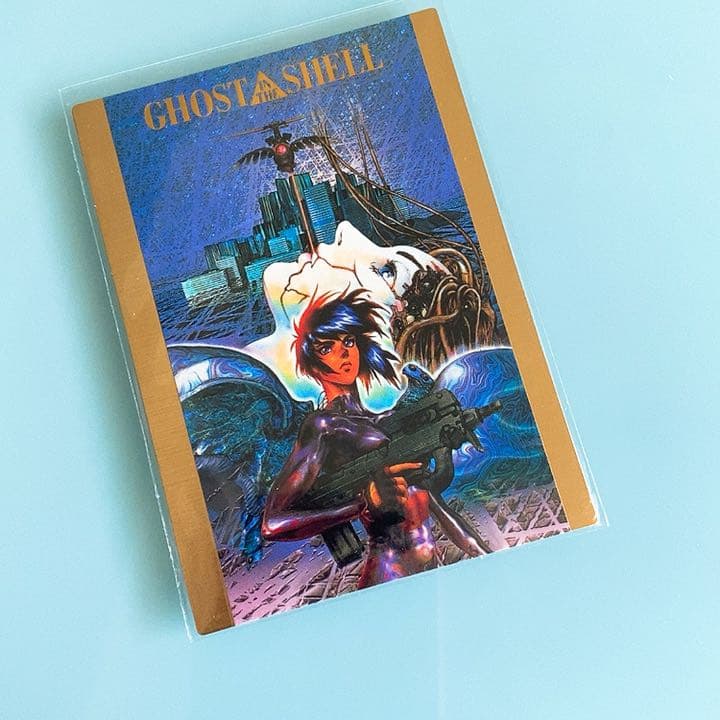 安心の匿名発送 攻殻機動隊 草薙素子 スペシャルカード1 貴重な初版