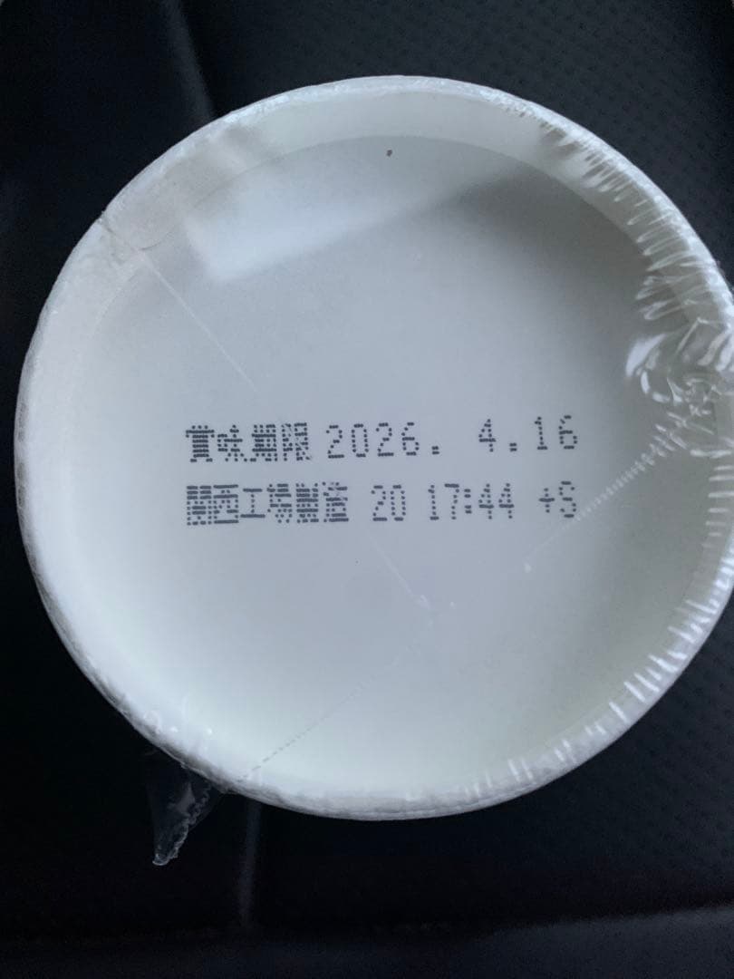 みそきんラーメン　18個セット