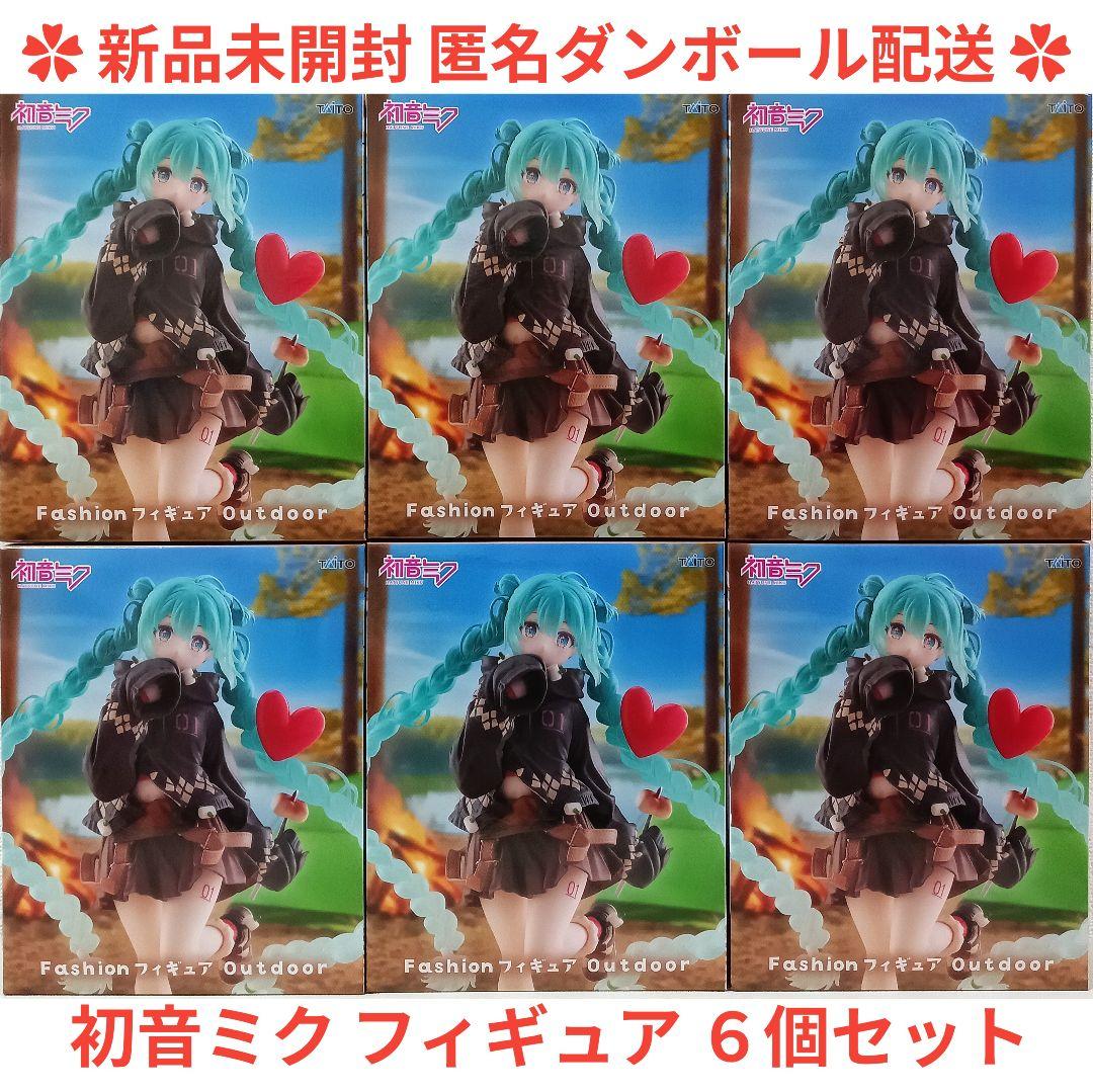 初音ミク Fashion フィギュア Outdoor 計６個