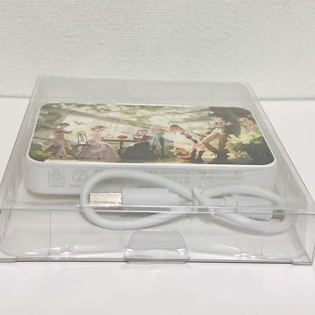 第五人格 イーディス モバイルバッテリー