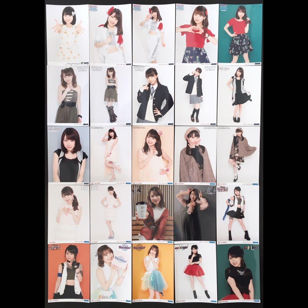 2405 モーニング娘。 石田亜佑美 生写真 25枚セット