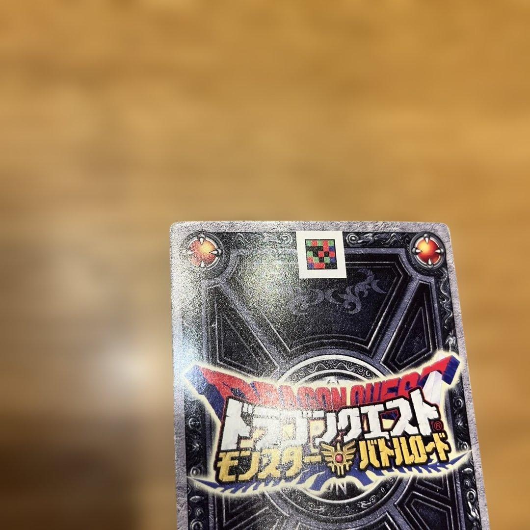 ドラクエ バトルロード SPカード ロト 16枚セット