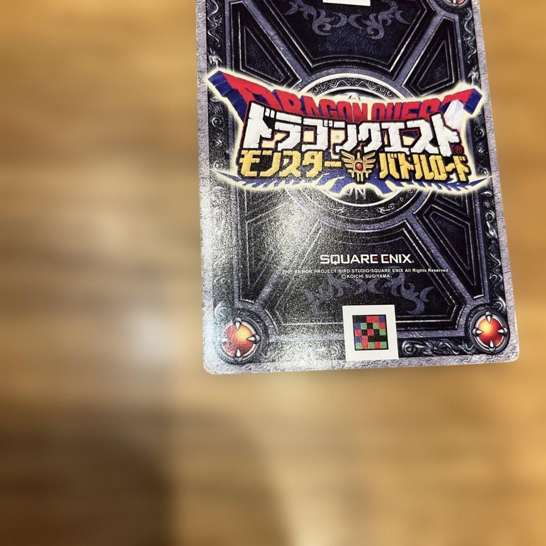 ドラクエ バトルロード SPカード ロト 16枚セット