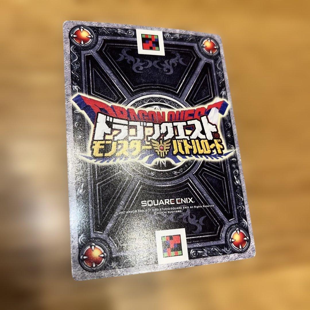 ドラクエ バトルロード SPカード ロト 16枚セット