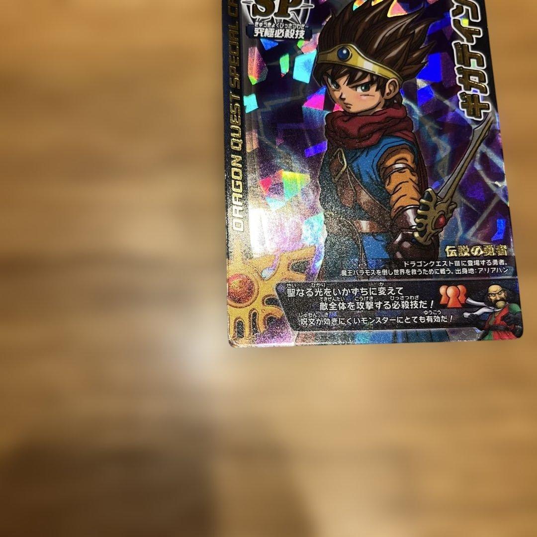 ドラクエ バトルロード SPカード ロト 16枚セット