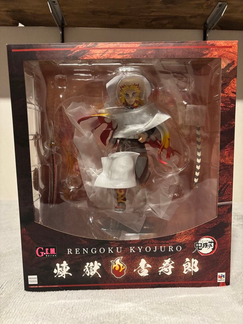 G.E.Mシリーズ　煉獄杏寿郎　フィギュア