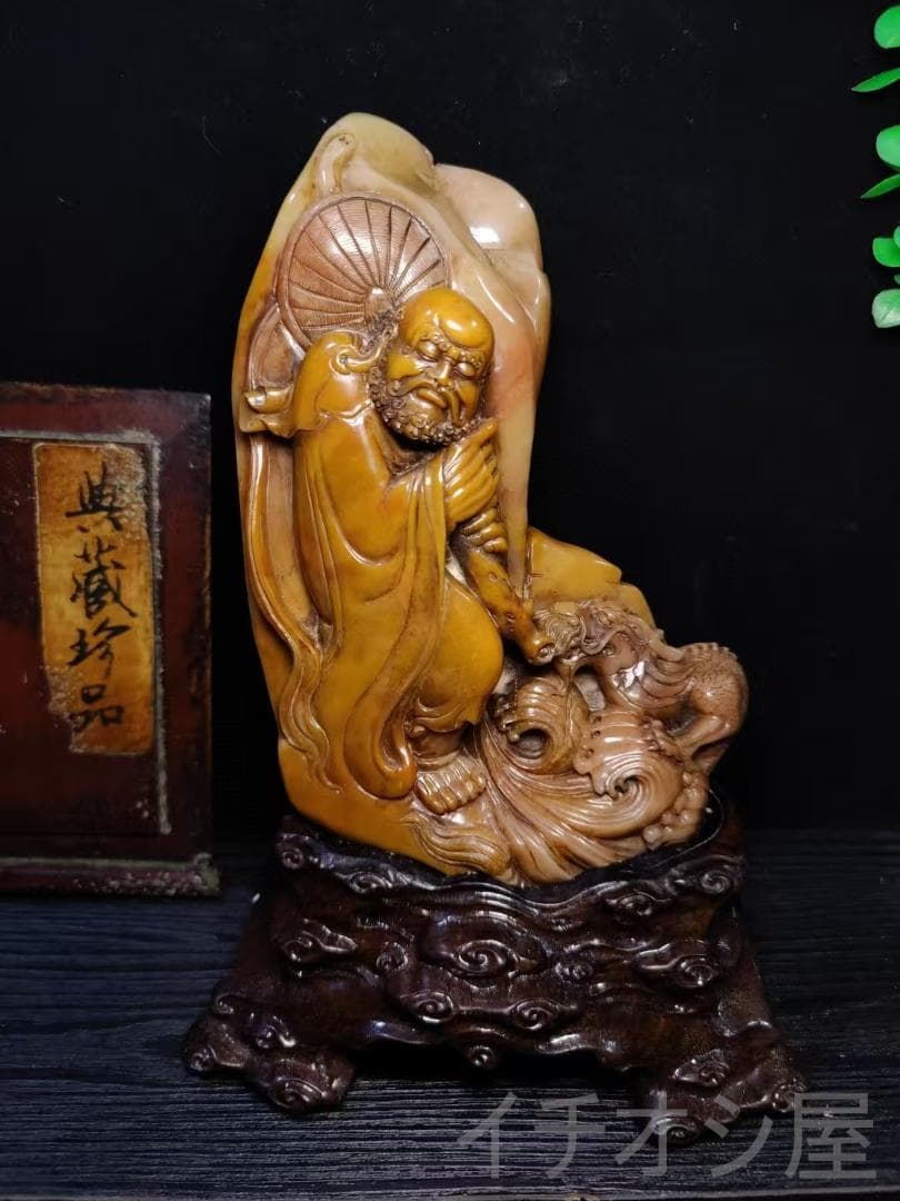 珍品【降龍羅漢】印鑑・寿山石彫｜紅絡田黄石｜仏像彫刻｜耐青作款｜風水置物｜手彫り