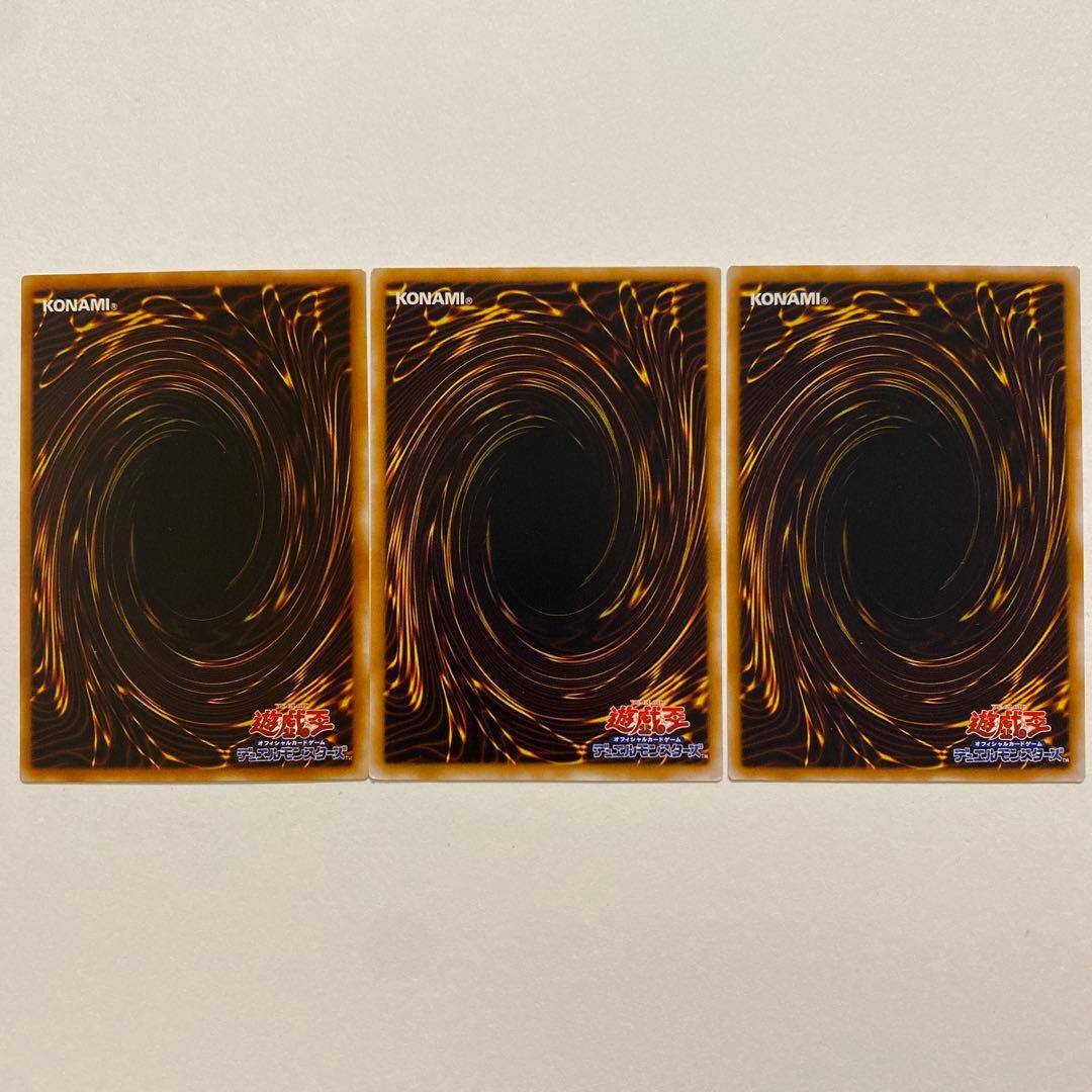 遊戯王 ブレードフライ　初期　レア