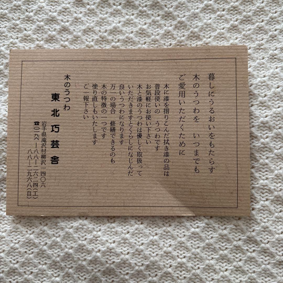 【特大】大鉢　菓子鉢　拭き漆