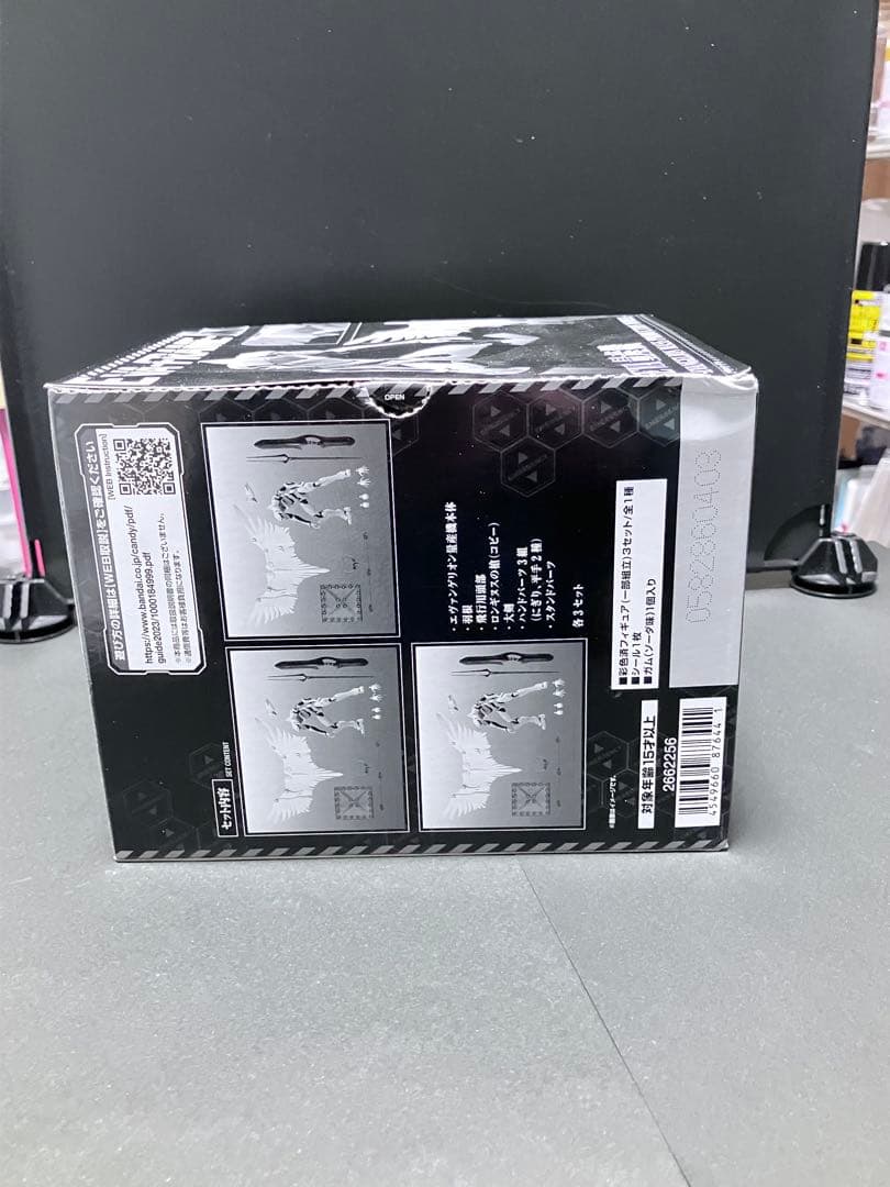 EVA-FRAME-EX新世紀エヴァンゲリオン～EVA量産機3体セット内袋未開封