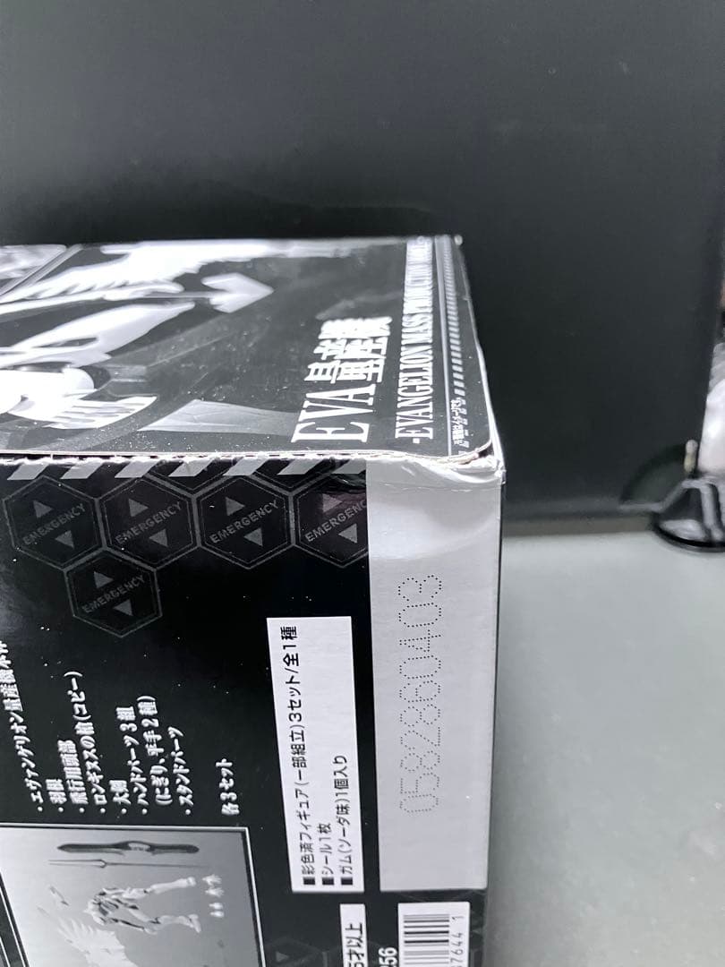 EVA-FRAME-EX新世紀エヴァンゲリオン～EVA量産機3体セット内袋未開封