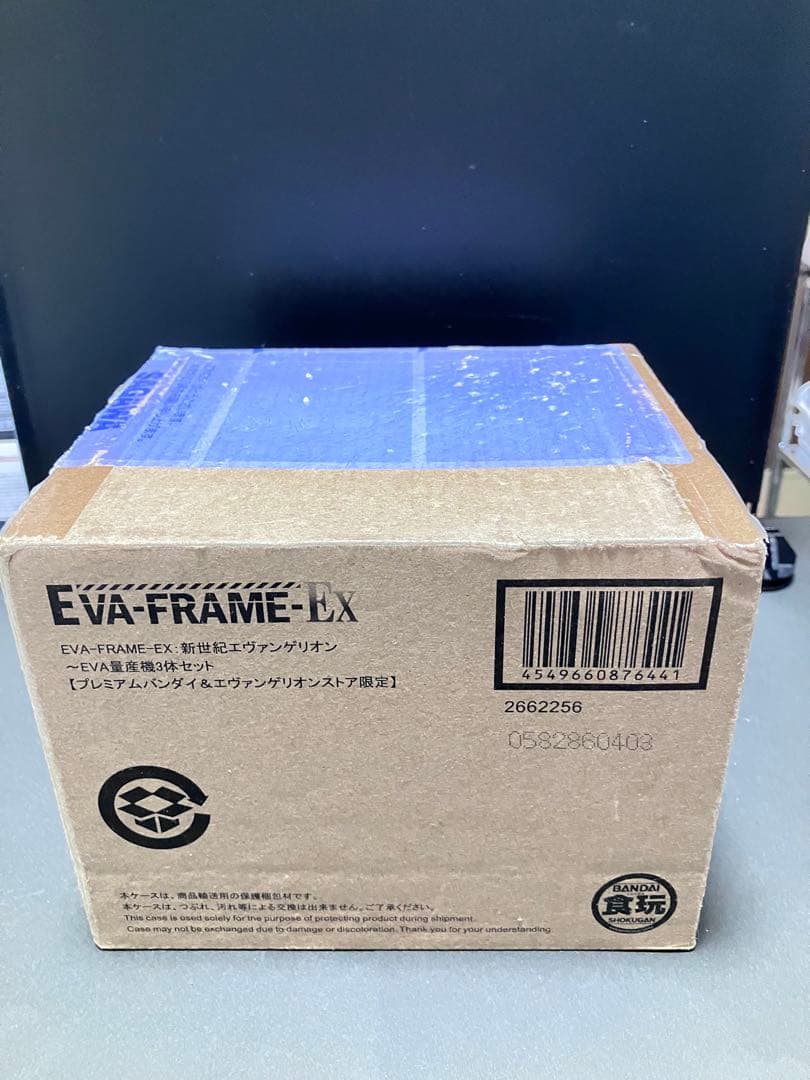 EVA-FRAME-EX新世紀エヴァンゲリオン～EVA量産機3体セット内袋未開封