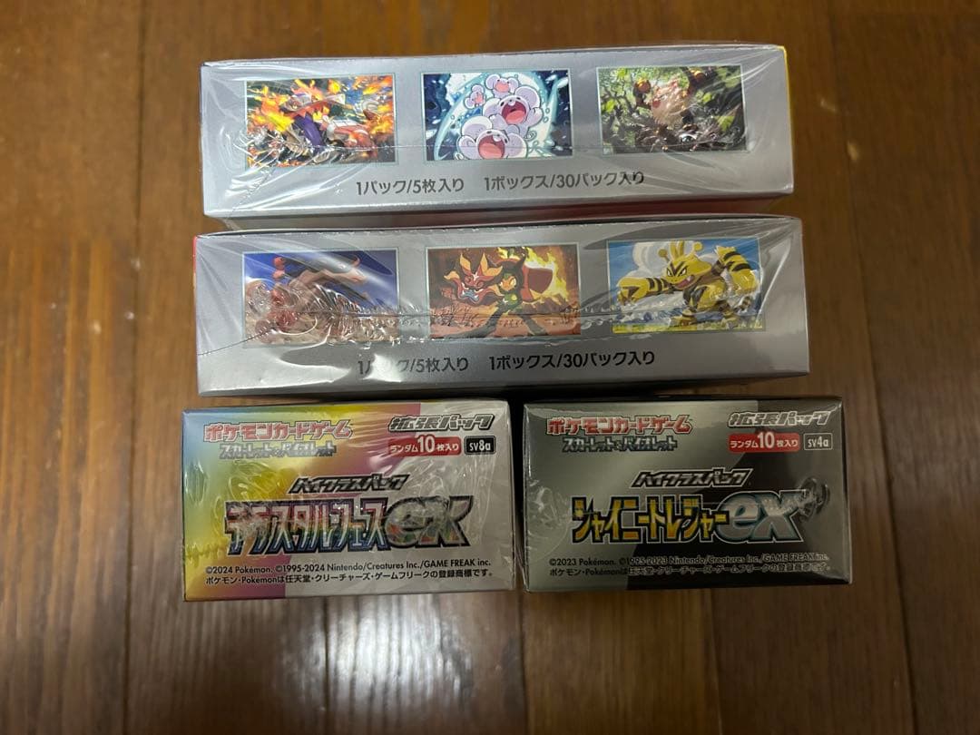 ポケモンカード超電ブレイカー熱風のアリーナ　シャイニートレジャーテラスタルフェス