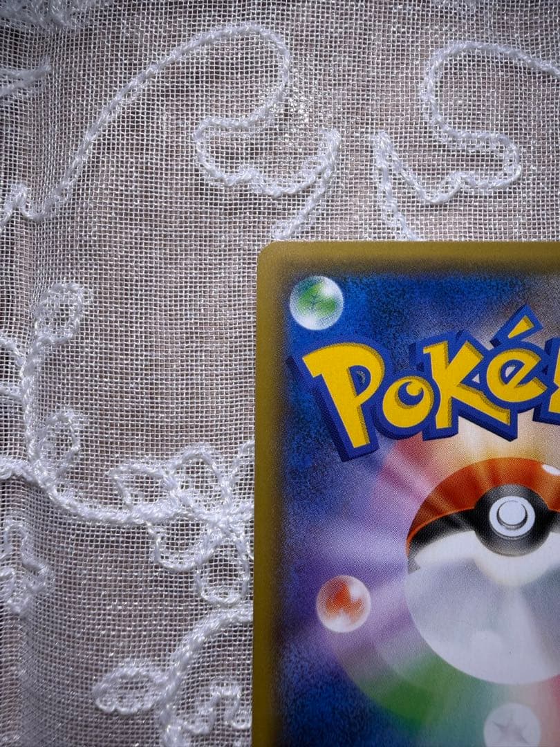 ピカチュウ：フレンドリィショップキャンペーン PROMO 227/SM-P