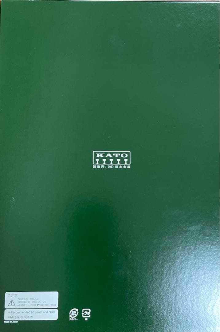 E6系　秋田新幹線 スーパーこまち　4両増結セット