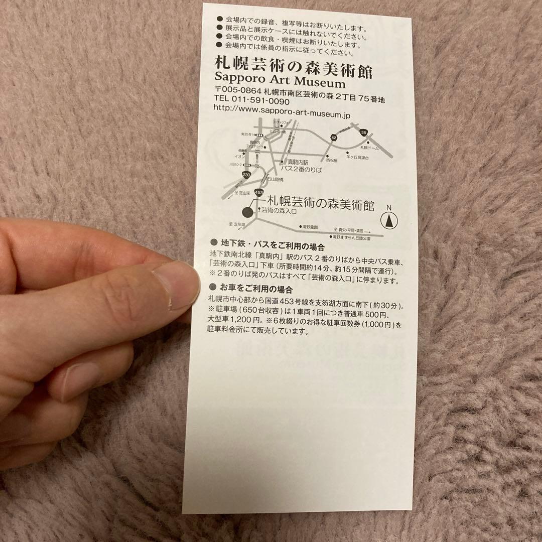 【匿名配送】進撃の巨人グッズセット