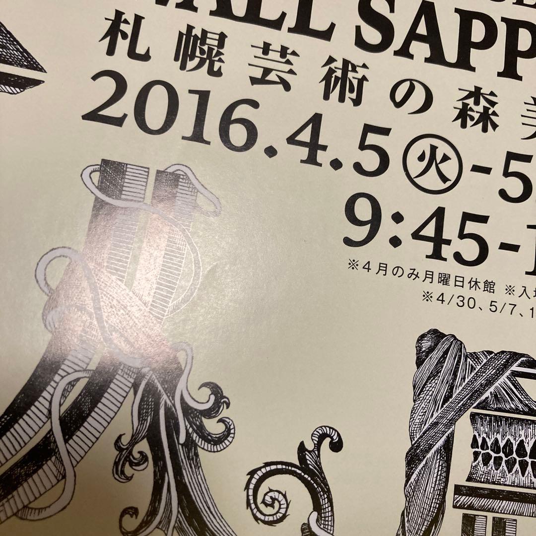 【匿名配送】進撃の巨人グッズセット