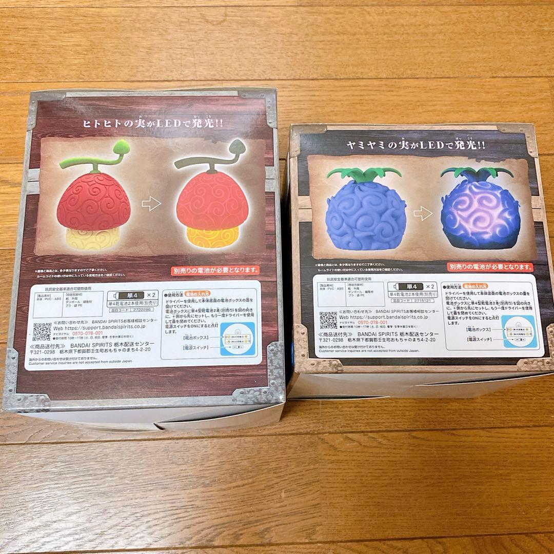 ワンピース　悪魔の実　ルームライト　ヒトヒトの実　ヤミヤミの実