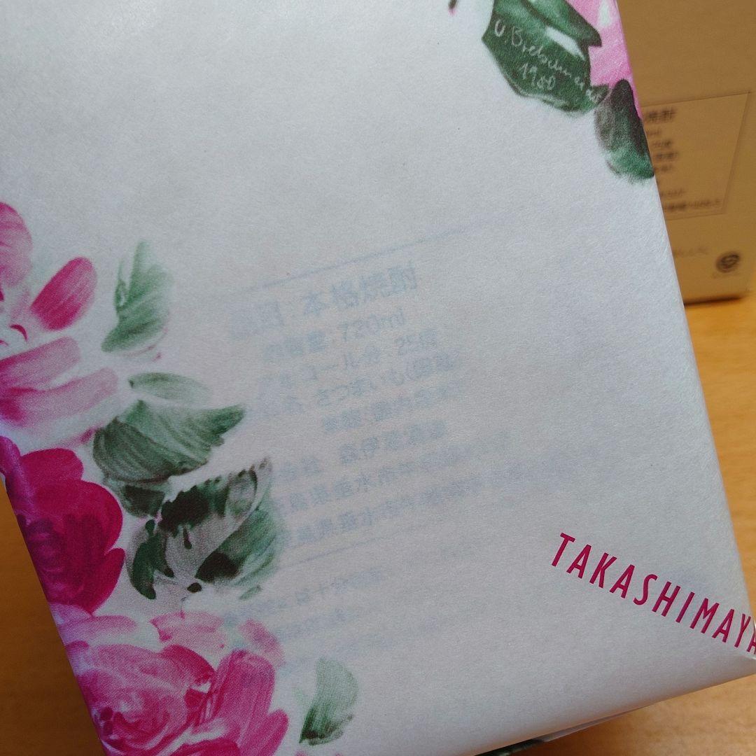 森伊蔵　　金ラベル７２０ml ２本