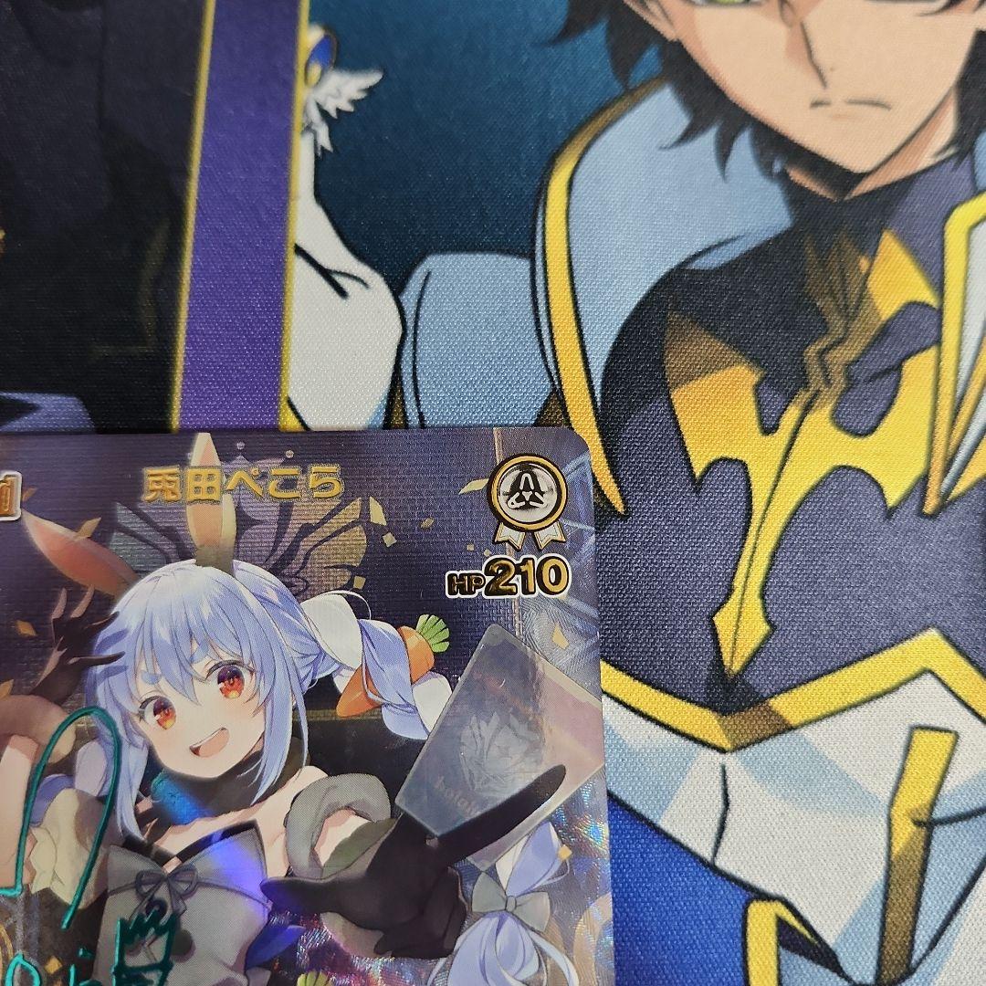 【シングル】ホロカ 兎田ぺこら SEC hBP05-016 ②