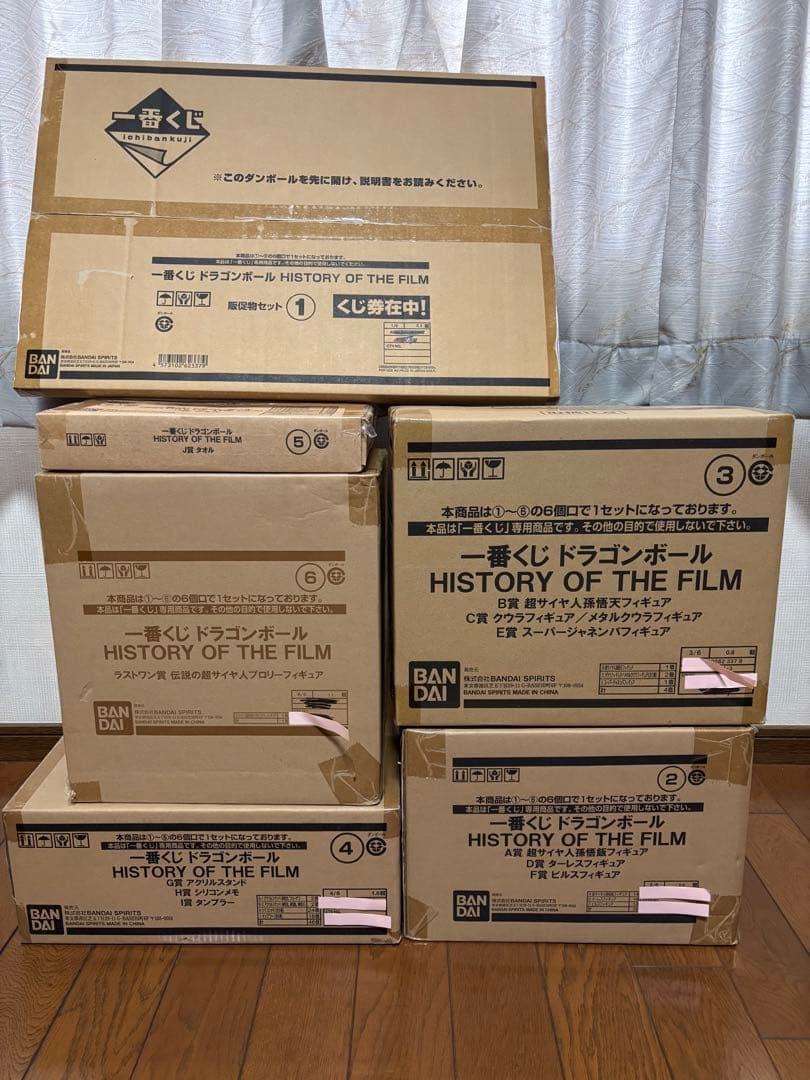 一番くじ　ドラゴンボール　HISTORY OF THE FILM
