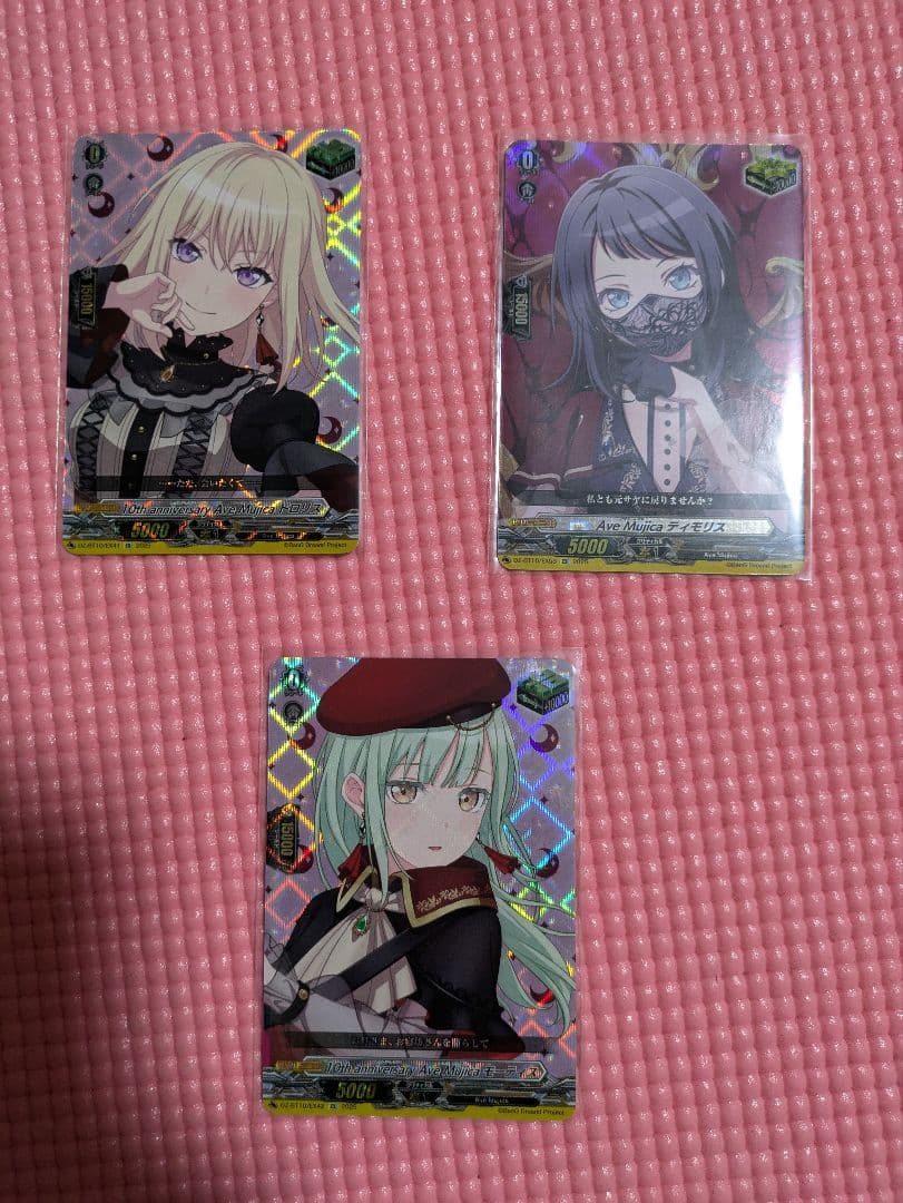 ヴァンガード Ave Mujica ヒールトリガー