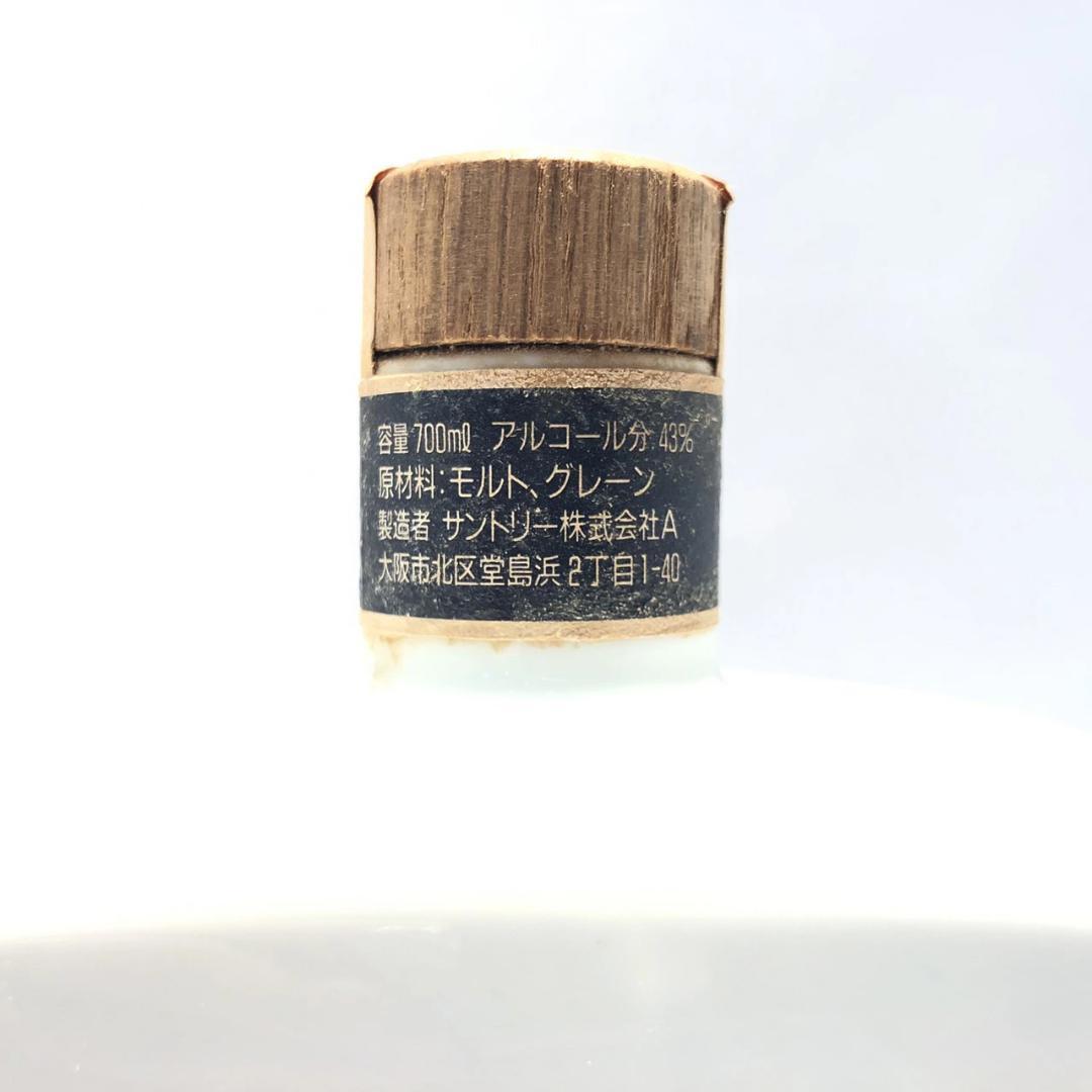 オールドボトル 佐治敬三 就任記念 有田焼 スペシャルブレンド (1512)