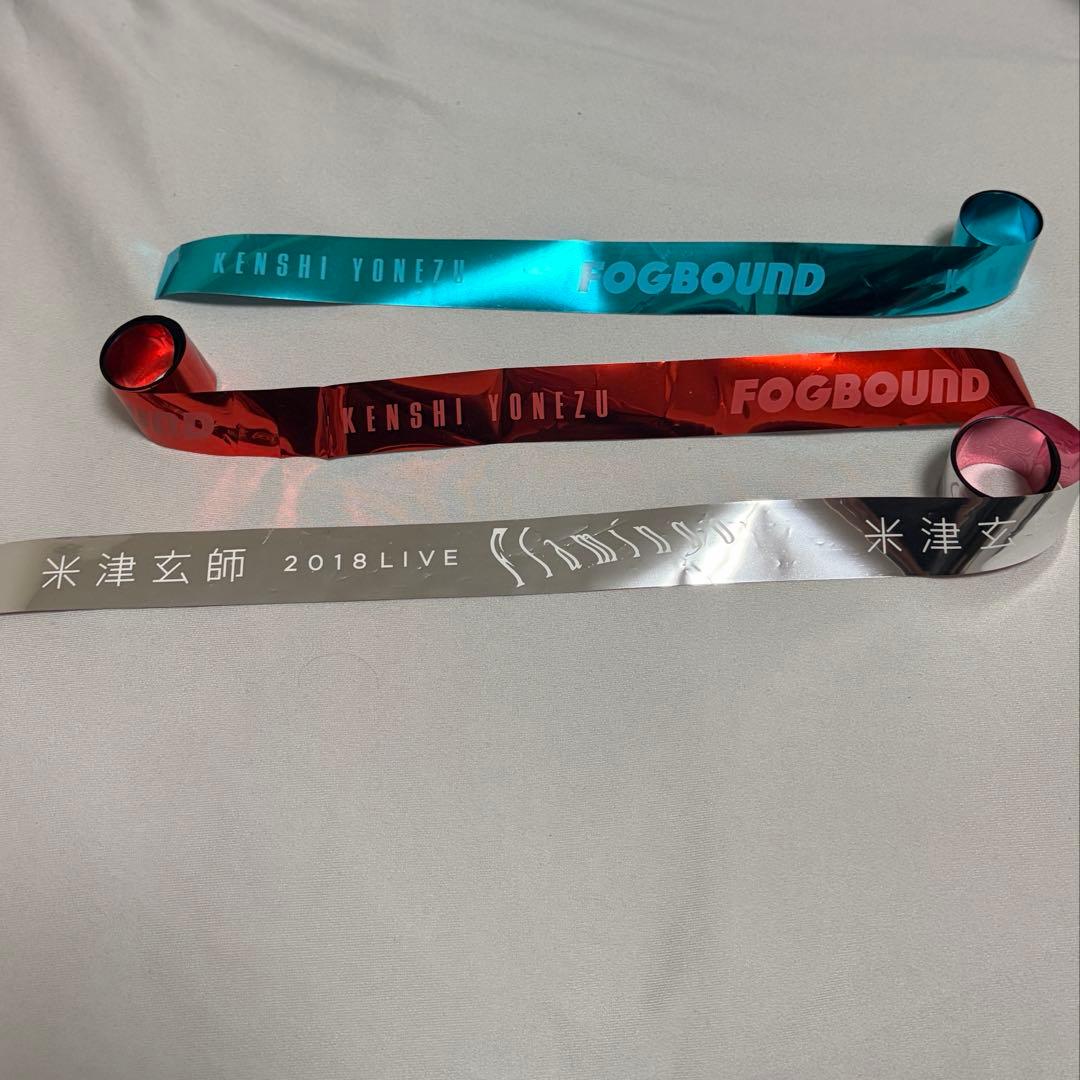 e*☆様 米津玄師　fogbound Flamingo 銀テープ　フルサイズ