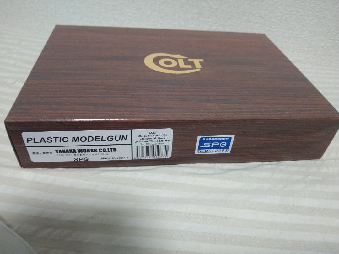 ３５７ コルト ディテクティブ スペシャル 2インチ