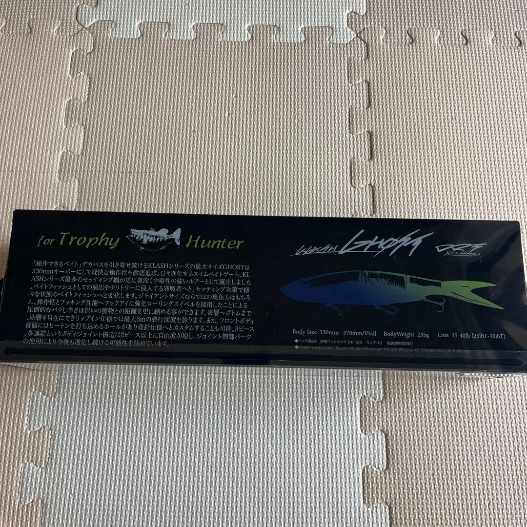 DRT　クラッシュゴースト グリーンシャッド　オリカラ　限定カラー