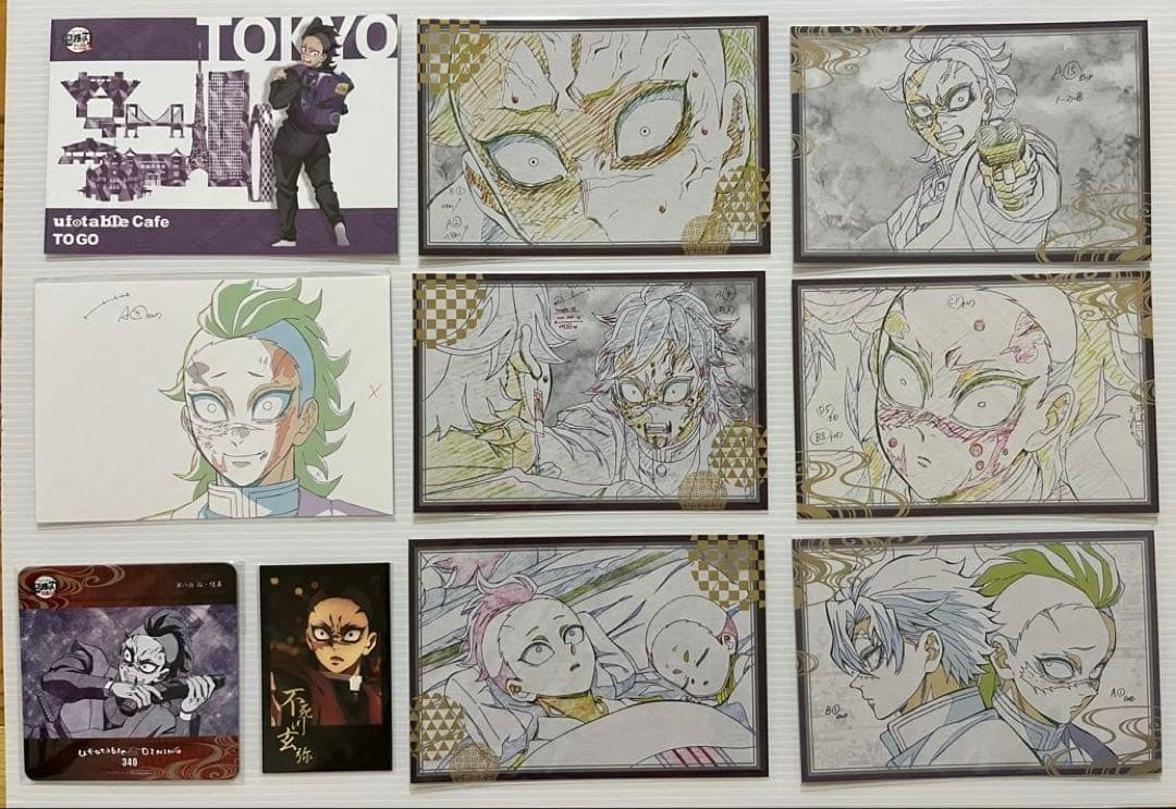 鬼滅の刃 ufotable ランチョンマット ポストカード 不死川実弥 玄弥