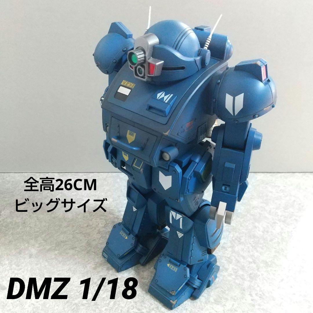 DMZ 1/18 ストライクドッグ