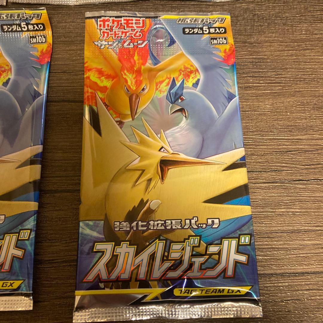 ポケモン　スカイレジェンド　5パックセット