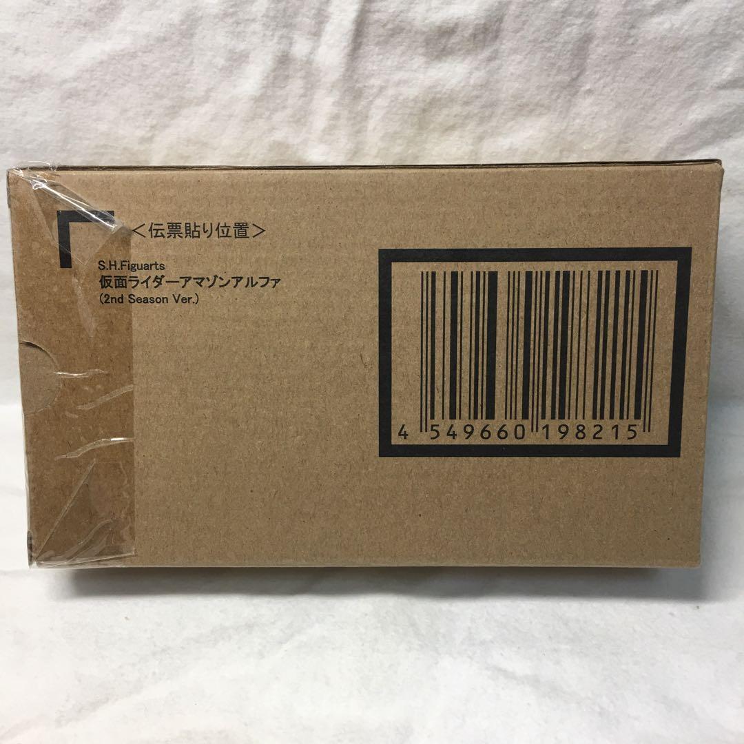 S.H.Figuarts アマゾンアルファ 2nd season ver