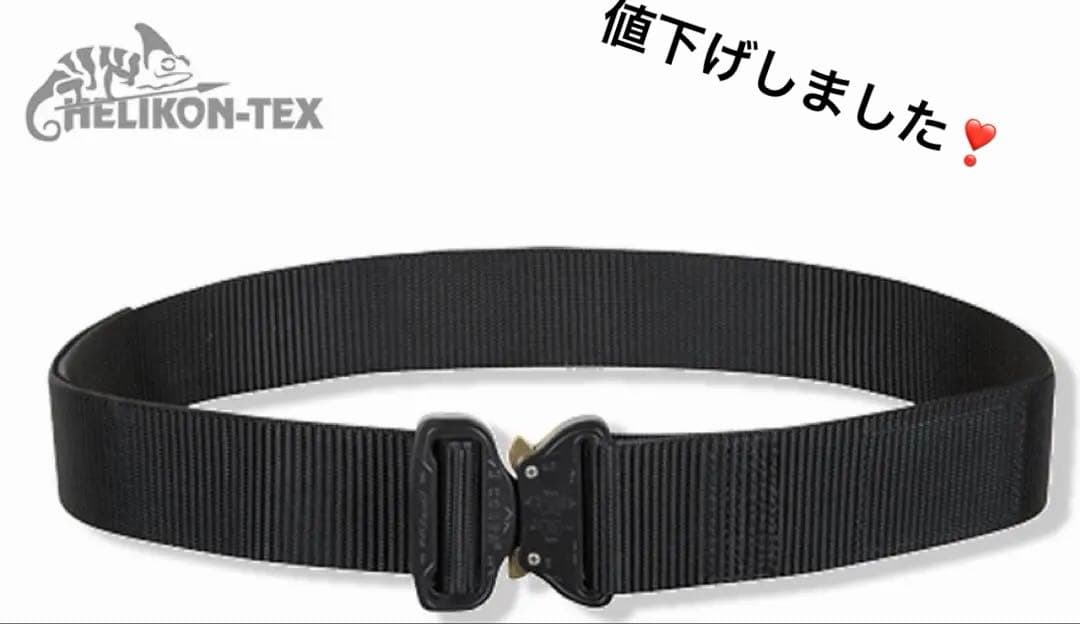 COBRA(FC45) Tactical Belt ブラック Medium