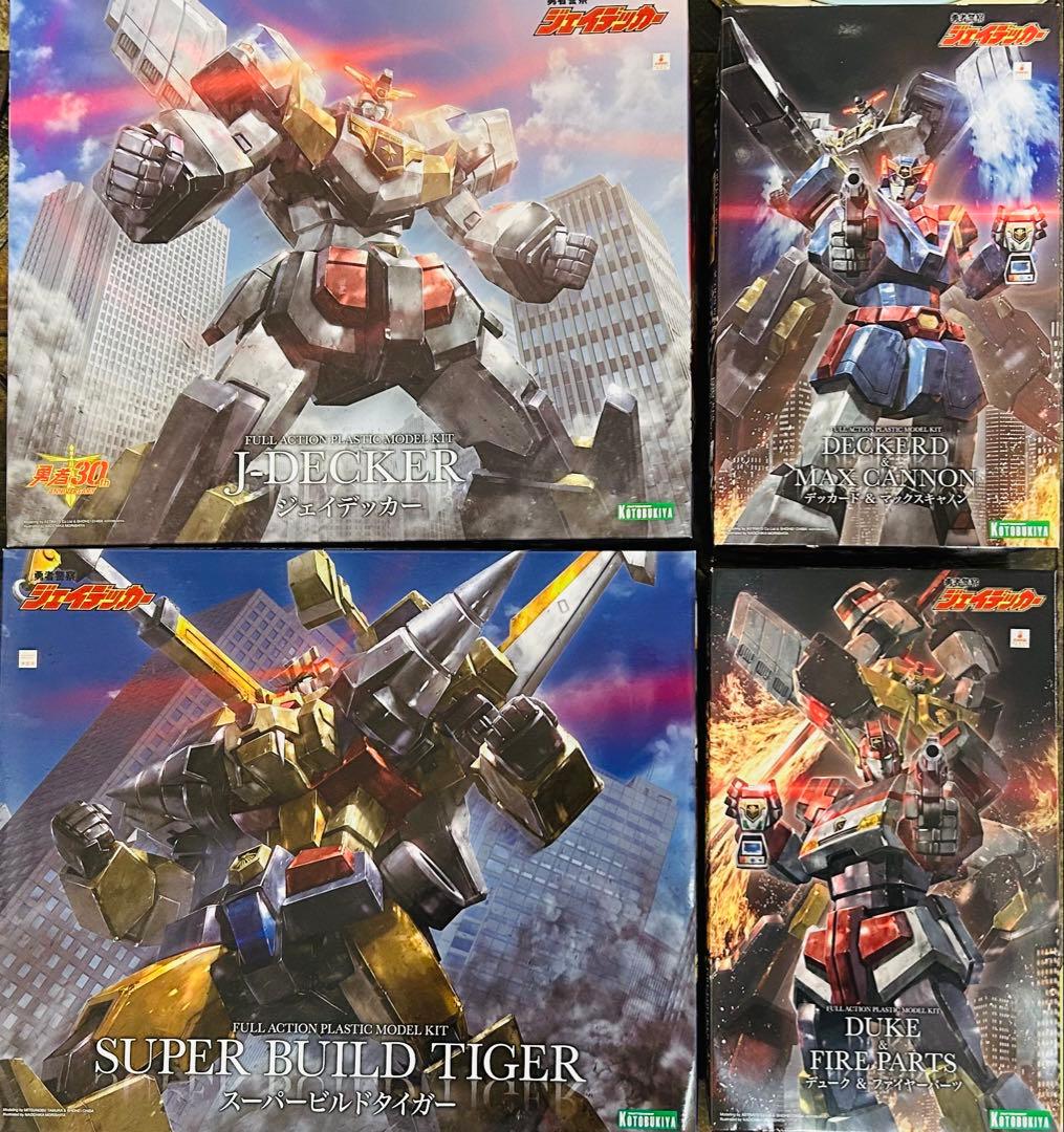 コトブキヤ 勇者警察 ジェイデッカー 全種セット