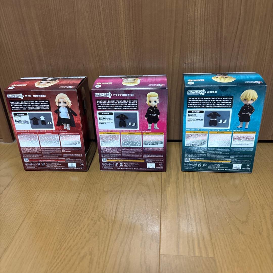 東京リベンジャーズ ねんどろいどどーる 三体セット マイキー ドラケン 千冬
