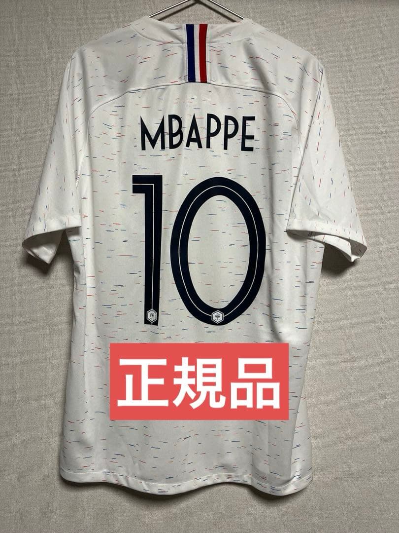 正規品　フランス　アウェイ　ムバッペ　ロシアW杯