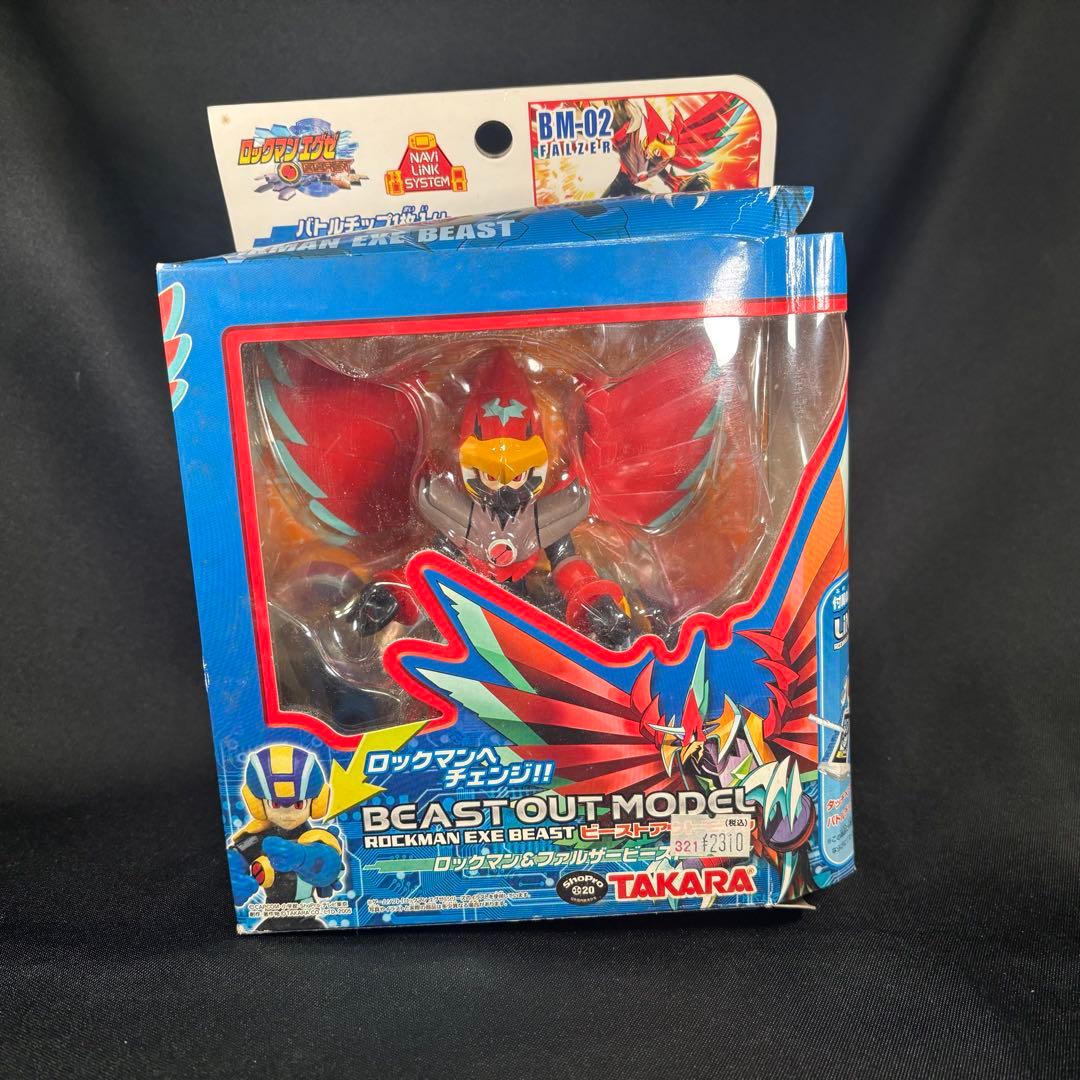 ロックマン＆ファルザービースト ロックマンエグゼ BEAST