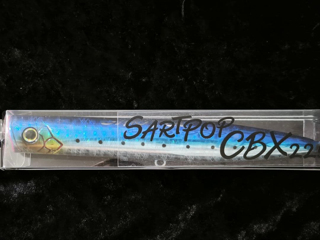 サートポップ225 ブルーイワシ