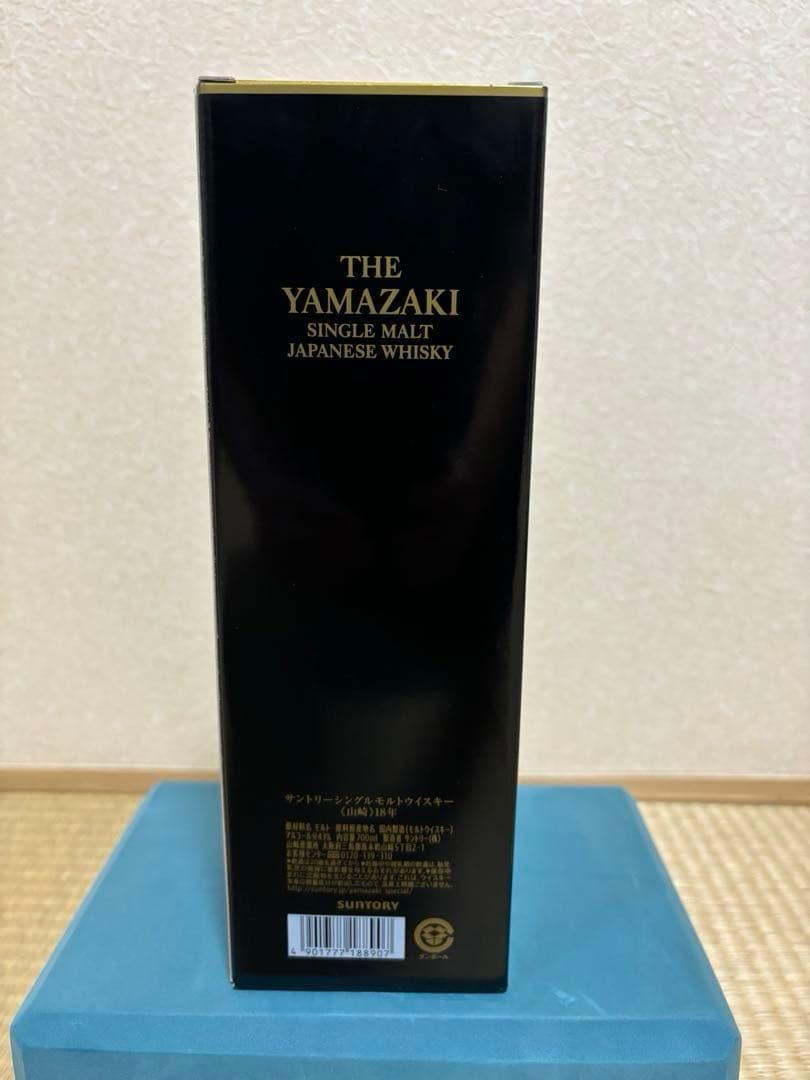 山崎 18年 シングルモルトウイスキー　未開封
