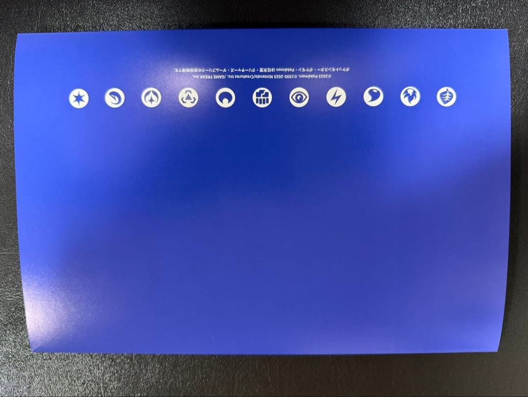 KIPPO ビクティニ BWR ビクティニ争奪戦 新品未開封