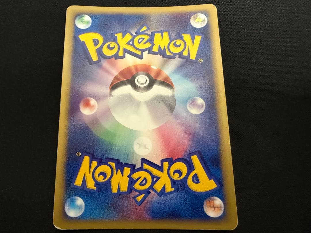 【特価】エーフィ カードe 1ED ホロ 046/092