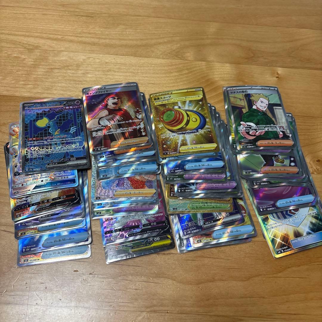 ポケモンカード　sr,sar,hr,ur50枚まとめ売り