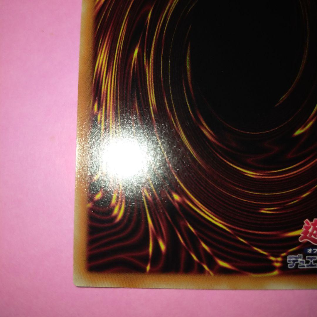 【希少特価品✨20th】超融合 20thシークレット