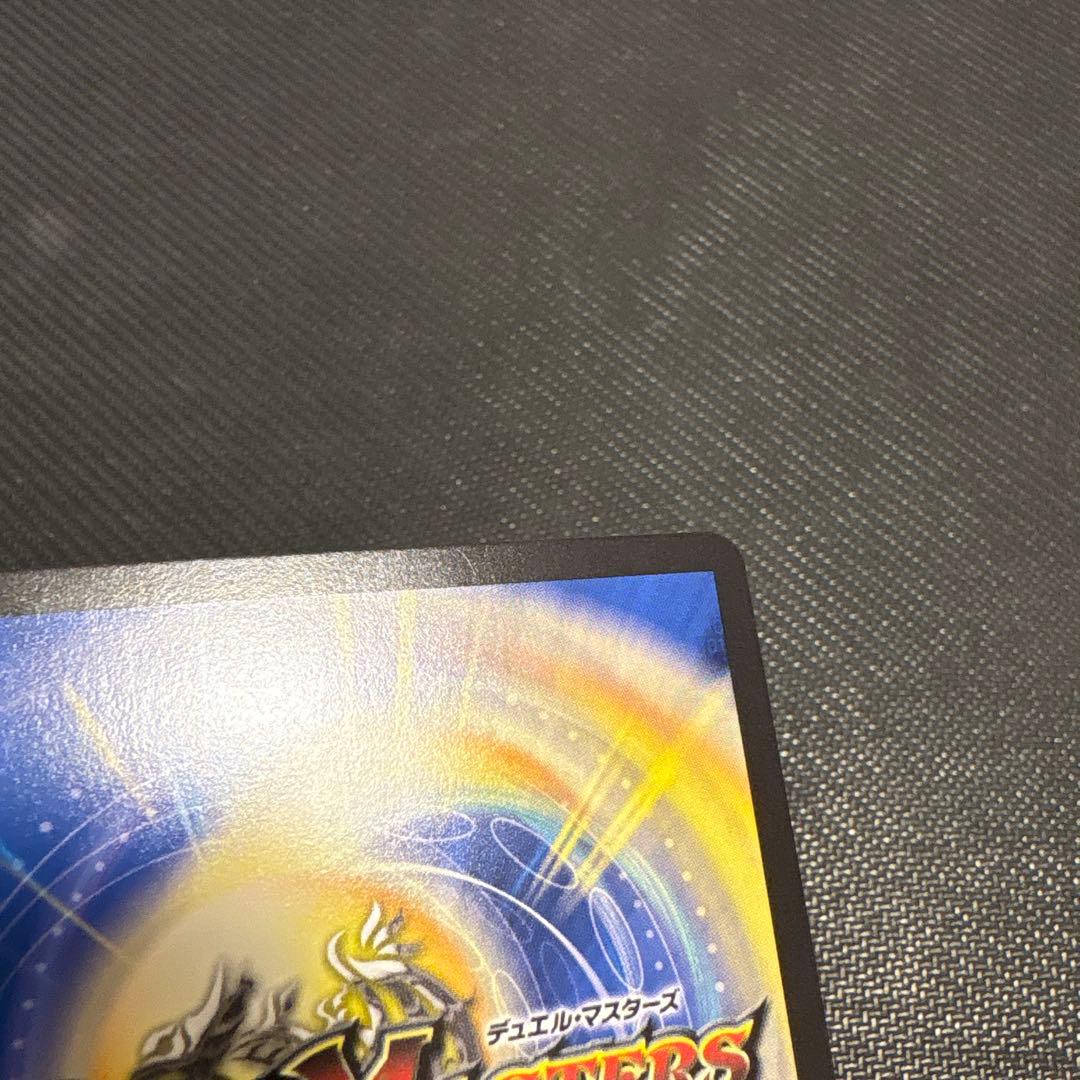 ∞龍ゲンムエンペラー　csプロモ