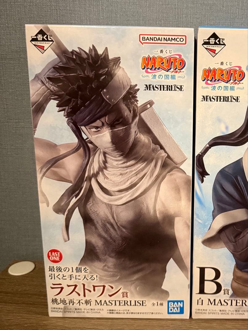 《未開封》一番くじ NARUTO 波の国編 ラストワン賞 桃地再不斬