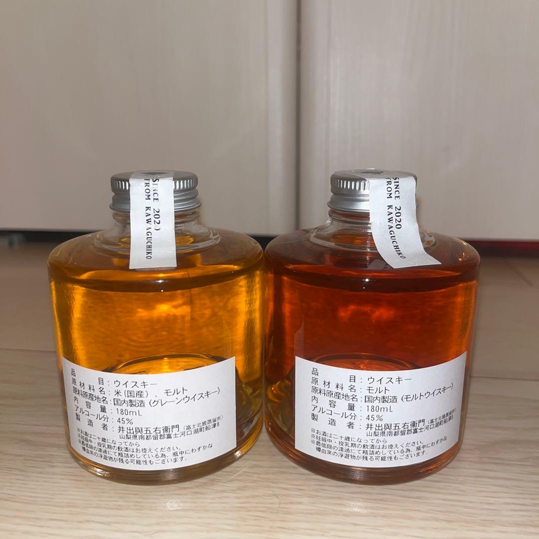 【限定品】富士北麓蒸留所 シングルグレーン・モルトセット