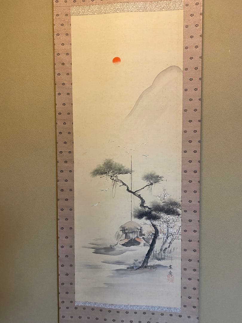 セール‼️掛け軸 森寛斎 山水絵 松 古美術 共箱 二重共箱